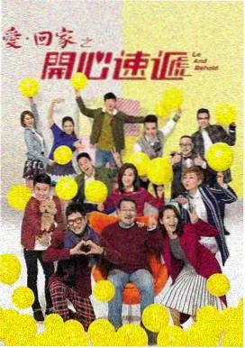 最后王国